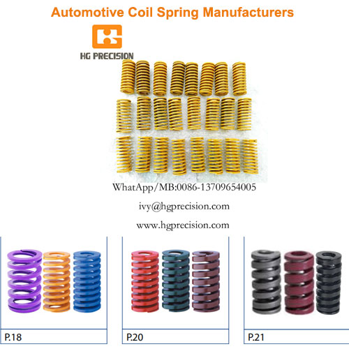 Coil Spring - HG Precision